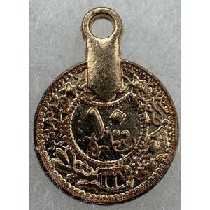 Gold Tone Coin Pendant 1" Vintage Style Medallion Charm with Jewelry Box